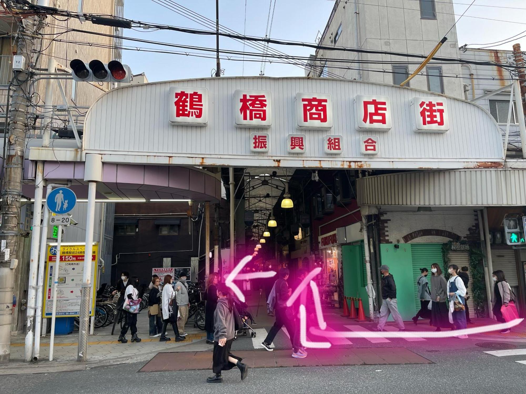 難波心斎橋10Minutes民宿2号室 Osaka Zewnętrze zdjęcie