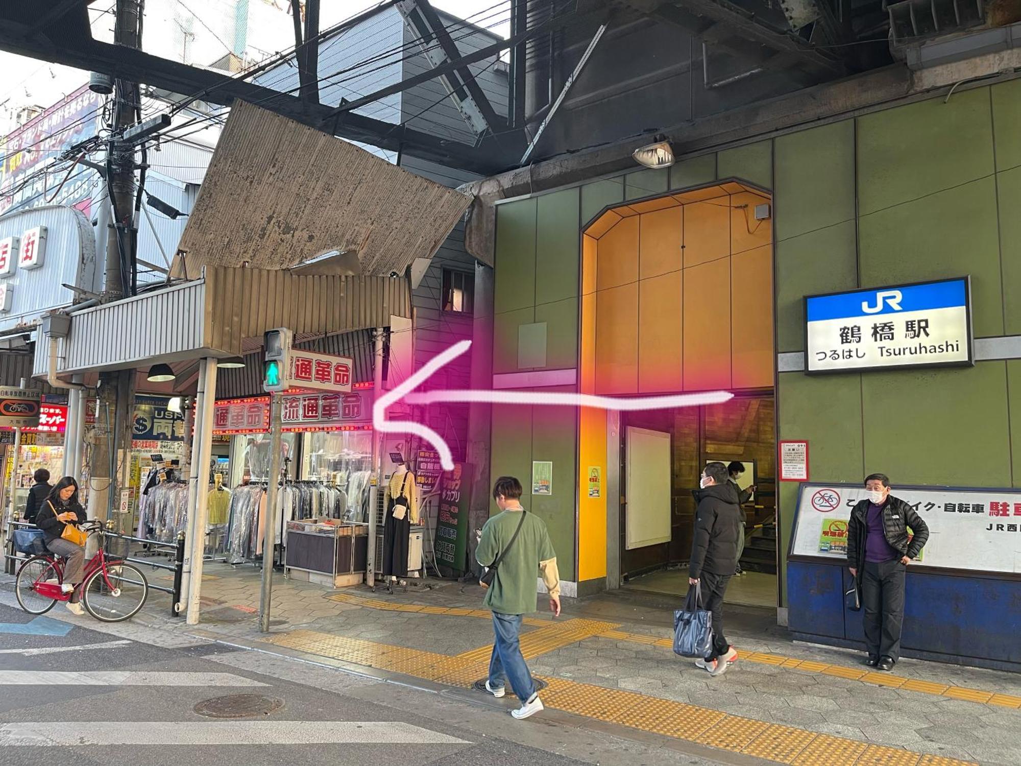 難波心斎橋10Minutes民宿2号室 Osaka Zewnętrze zdjęcie