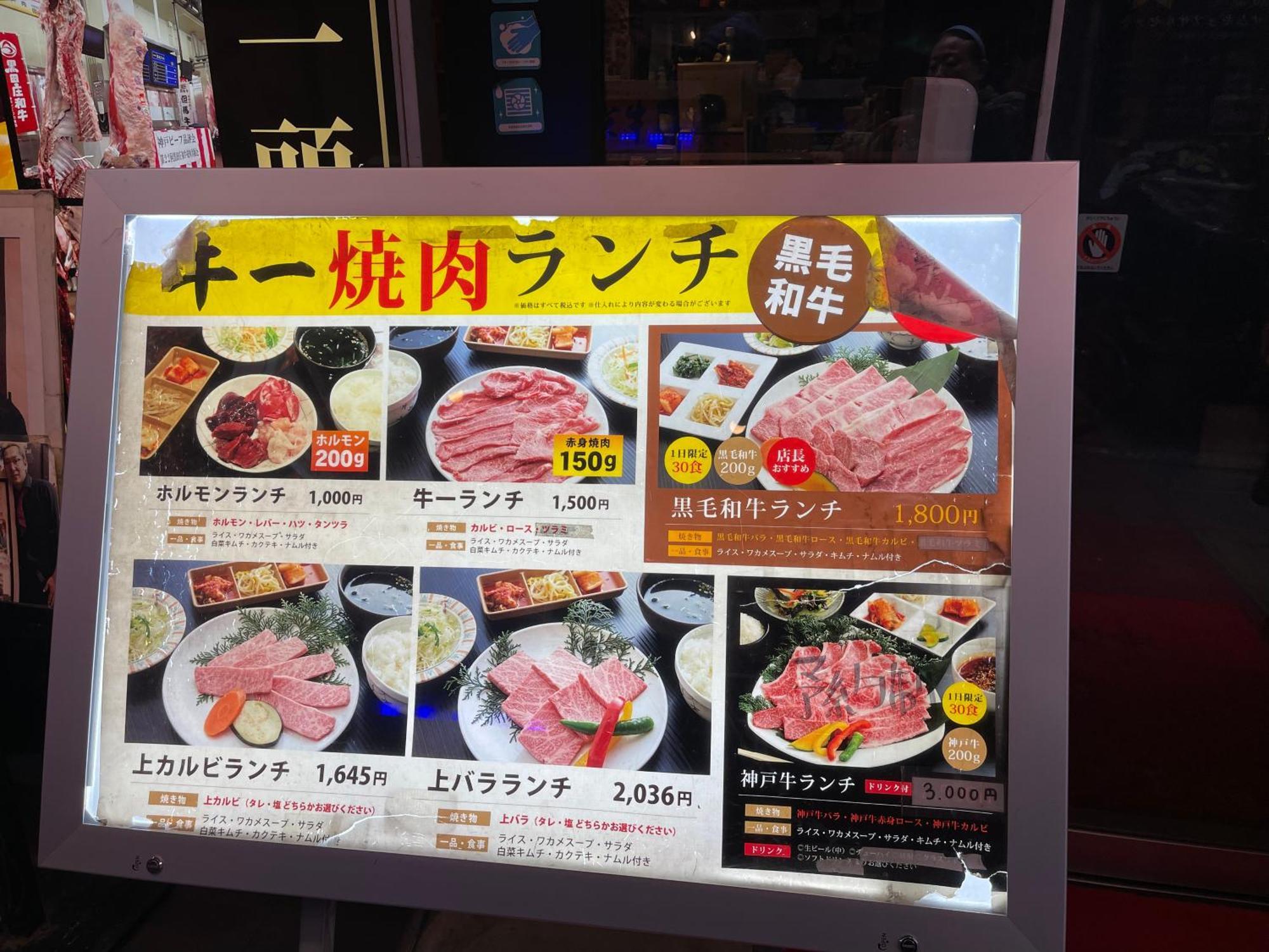難波心斎橋10Minutes民宿2号室 Osaka Zewnętrze zdjęcie