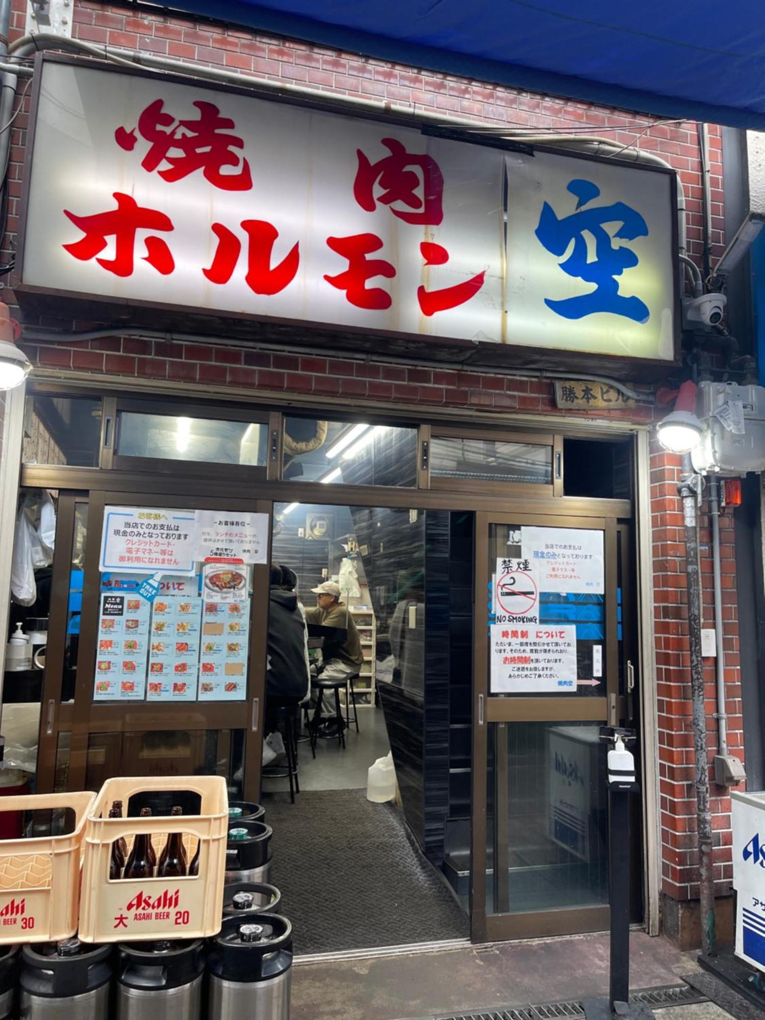 難波心斎橋10Minutes民宿2号室 Osaka Zewnętrze zdjęcie