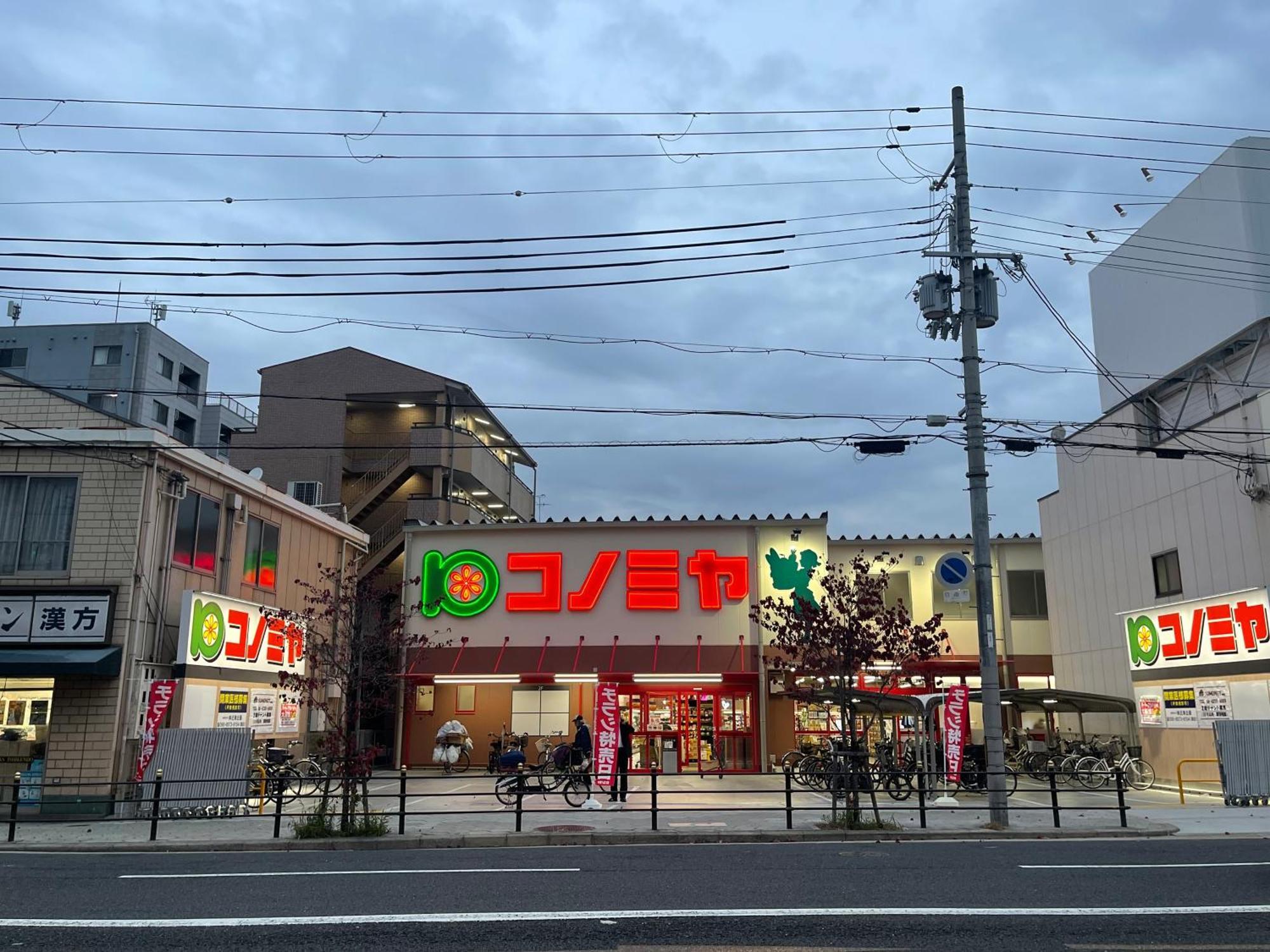 難波心斎橋10Minutes民宿2号室 Osaka Zewnętrze zdjęcie