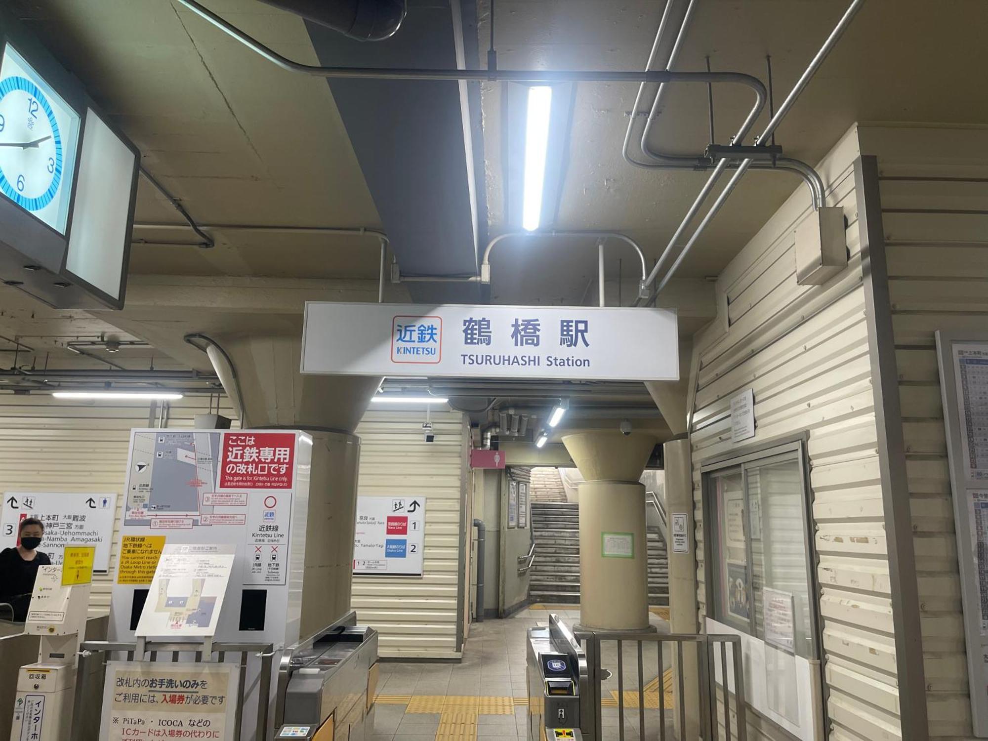 難波心斎橋10Minutes民宿2号室 Osaka Zewnętrze zdjęcie