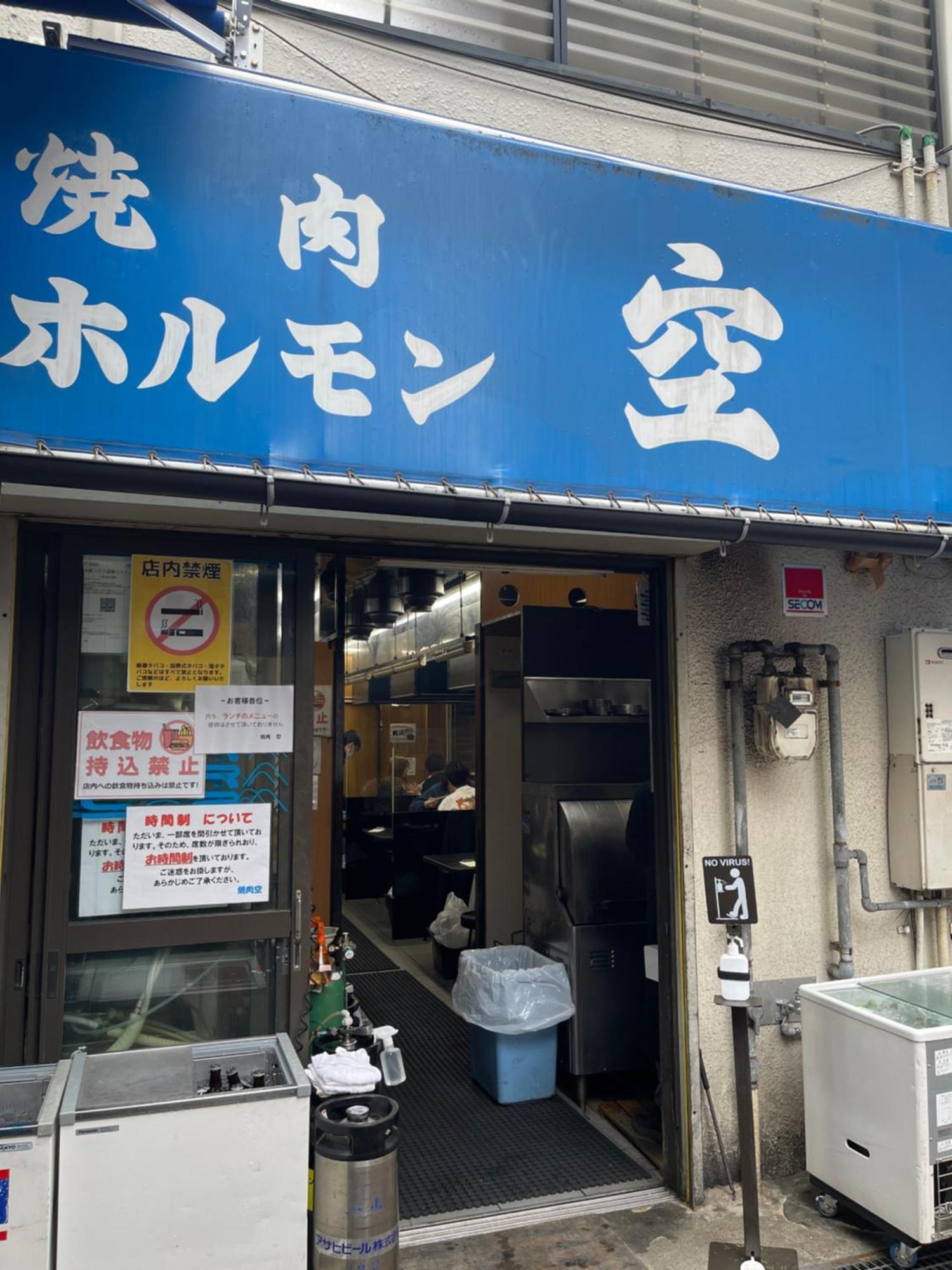 難波心斎橋10Minutes民宿2号室 Osaka Zewnętrze zdjęcie
