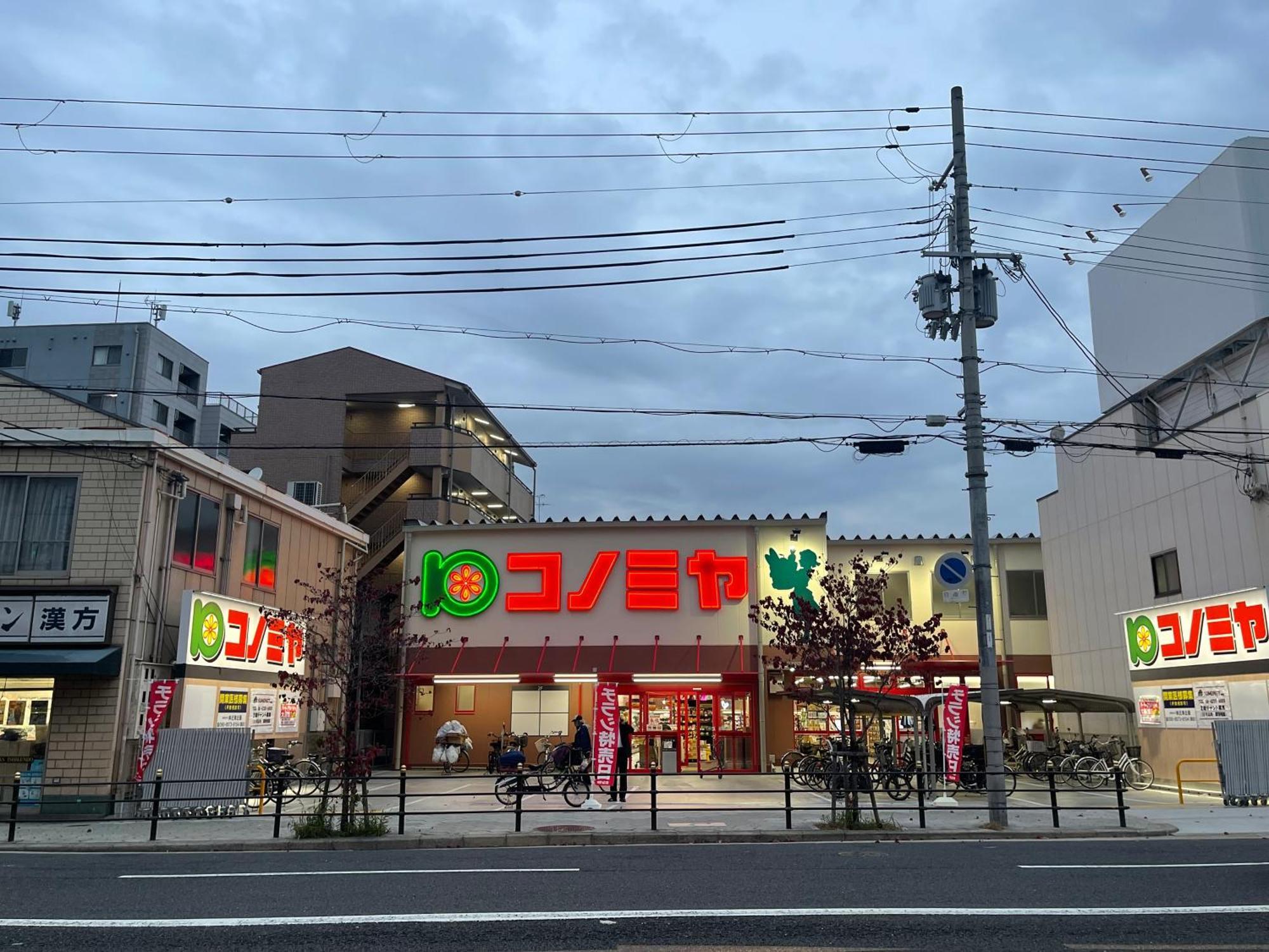 難波心斎橋10Minutes民宿2号室 Osaka Zewnętrze zdjęcie