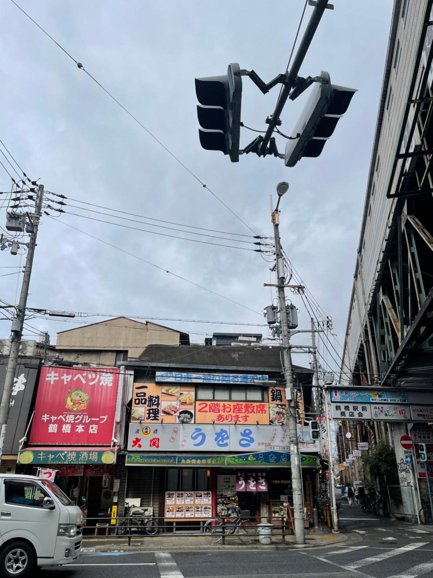 難波心斎橋10Minutes民宿2号室 Osaka Zewnętrze zdjęcie